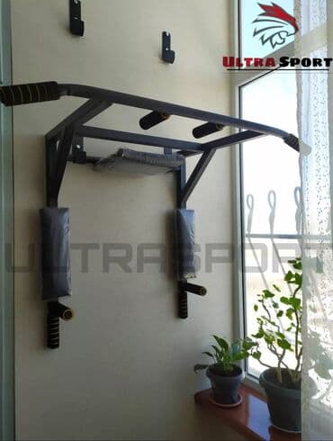 Турник, 3 в 1, Настенный, Новый, Самовывоз, Платная доставка