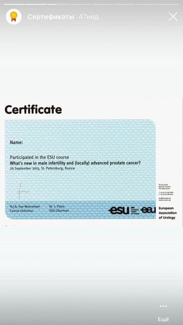 узи почек с выездом на дом: Врачи | Уролог | Консультация — 4