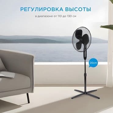 вентилятор улитка 220 вольт: Вентилятор Midas, Напольный, Лопастной — 6