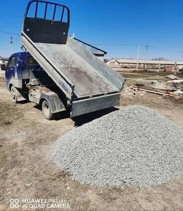 камни для аквариума: Песок гравий камень щебень отсев строительные смеси глина грунт — 2