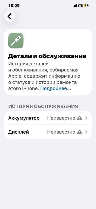 iphone 16 pro mac: IPhone 12 Pro Max, Б/у, 256 ГБ, Pacific Blue, Защитное стекло, Чехол, Коробка, 100 % — 2