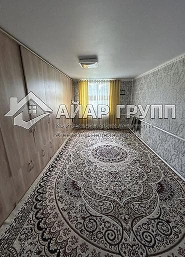 Недвижимость: 🚨 ПРОДАЁТСЯ ДОМ В с.АЛЕКСЕЕВКА 🚨 🔷 Адрес: ул. Панфилова 🔷 Участок: 13 — 5