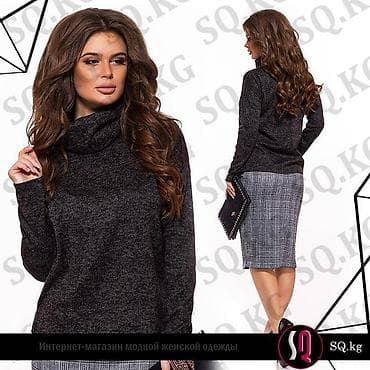 Брючный костюм, Турция, Осень-весна