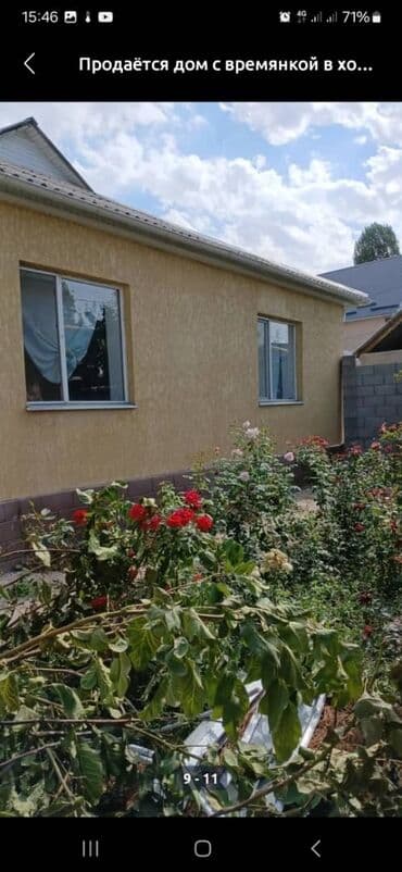 жилой дом с земельным участком: Дом, 90 м², 5 комнат, Собственник — 8