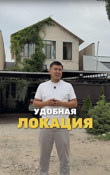hous kg: Просторный дом с удобной локацией - Двухэтажный кирпичный дом с — 1