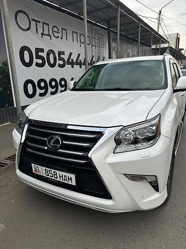Lexus: Lexus GX: 2017 г., 4.6 л, Автомат, Бензин, Внедорожник — 1