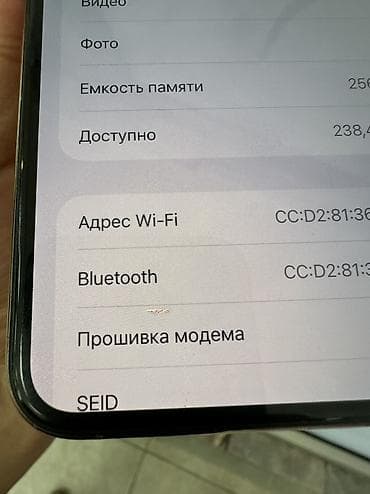 iphone 11 pro max islenmis: IPhone 11 Pro Max, Б/у, 256 ГБ, Desert Titanium — 2