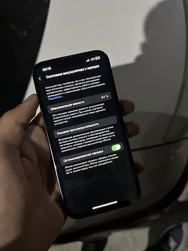 iphone 13 pro max бу: IPhone 13 Pro, Б/у, 128 ГБ, Наушники, Зарядное устройство, Кабель, 84 % — 8