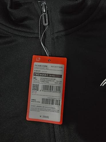 helly hansen: Мужской спортивный костюм, XL, Lining, Новый, цвет - Черный, Самовывоз — 2