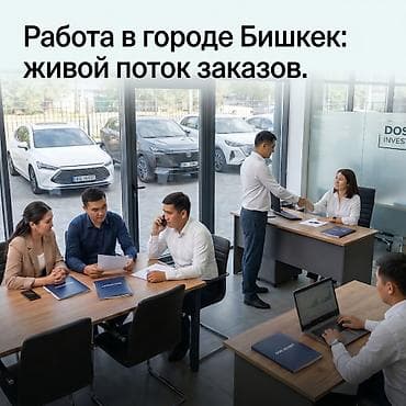 такси под выкуп: Инвестиционный сервис DOS INVEST: деньги в автоактив - Вход от 800 — 5