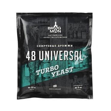 порошок эмвей: Продаю дрожжи: 1) Дрожжи "Хмельной эксперт" 100 гр. - 120 сом. 2) — 5