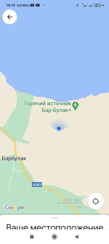 продажа дом умут: Үй, 511 кв. м, 15 бөлмө, Менчик ээси — 7