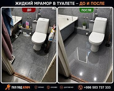 эпоксид: Грунтовка Эпоксидная, Двухкомпонентная — 3