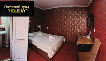 аренды квартиры на час: 1 комната, Телевизор, Кондиционер, Круглосуточное заселение — 3