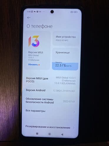 телефон редми нот 11 про: Poco X3 NFC, Б/у, 64 ГБ, цвет - Синий, 2 SIM — 5