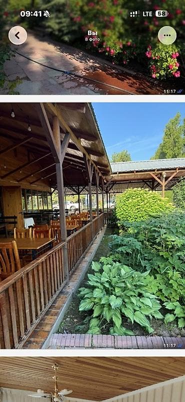 Требуется на сезон в Бостери; - Повар Европейской кухни, профессионал — 1