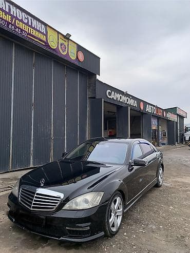 сиденья audi: Mercedes-Benz S-Class: 2006 г., 5.5 л, Седан — 6
