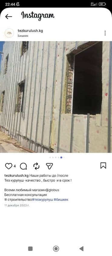 двухэтажных домов в бишкеке: Дом с нуля квадрат от 350 $ — 9