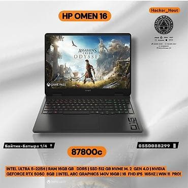 HP OMEN 16 — мощный игровой ноутбук 16" Ключевые характеристики: -