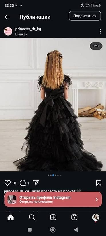 Боди: Детское платье — 6