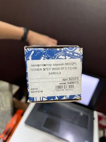 step: Задний амортизатор Honda 2001 г., Новый, Оригинал — 3