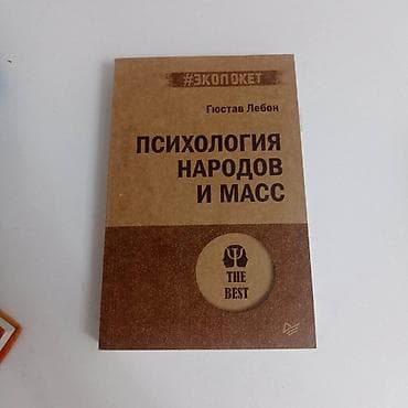 Велосипед аксессуарлары: Фантастика жана фэнтези, Орус тилинде — 3