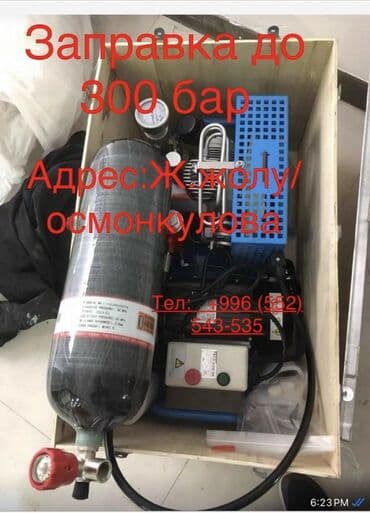 купить бу страйкбольный автомат: Продаю!Новый !!! В наличии 1шт Дата выпуска :2025 Срок службы 15 — 3