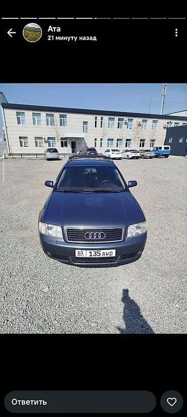 фолсваген т 4: Audi A6: 2004 г., 1.9 л, Дизель, Универсал — 1