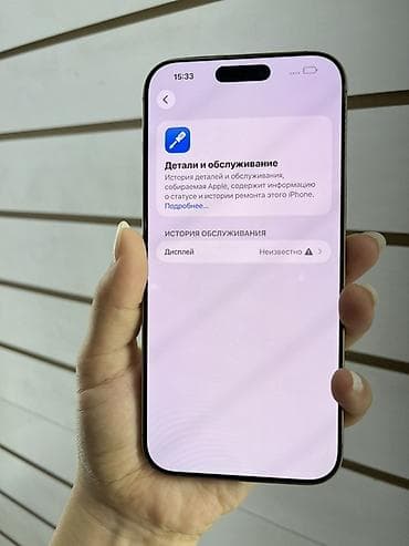iphon 13 pro max: IPhone 16 Pro Max, 256 ГБ, белый цвет корпуса. Смартфон с большим — 4