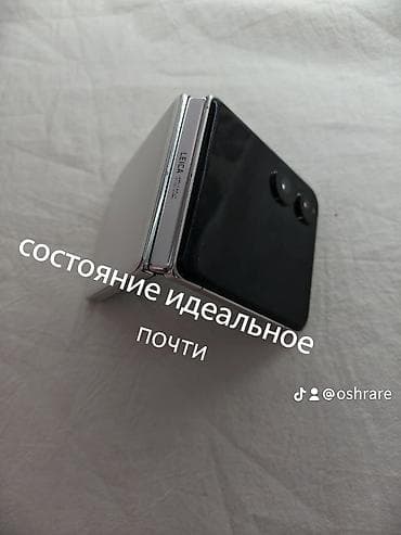 xiaomi 17 pro max цена бишкек: 🔥 Xiaomi mix filp азиат китай 🔋 Аккумулятор — хороший ✨ Отличное — 3