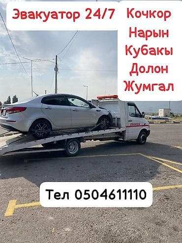 Со сдвижной платформой at lalafo.kg Со сдвижной платформой