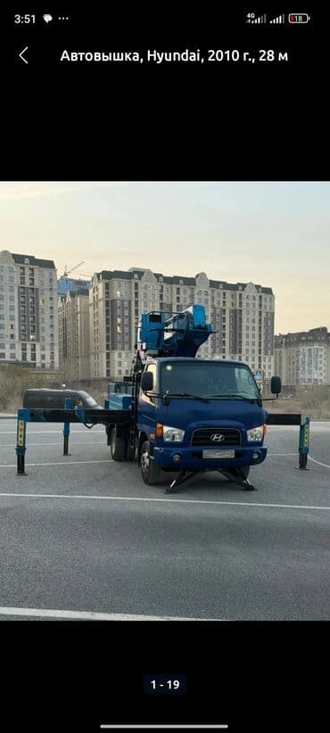 домкраты гидравлические: Автовышка | Стрела 28 м 300 т | Борт 300 кг — 6