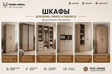 бишкек шкаф: Буйрутмага шкаф, Башка түрү, ЛДСП, Акысыз жеткирүү, Кепилдиги, Дизайн, долбоор, Орнотуу, чогултуу — 3