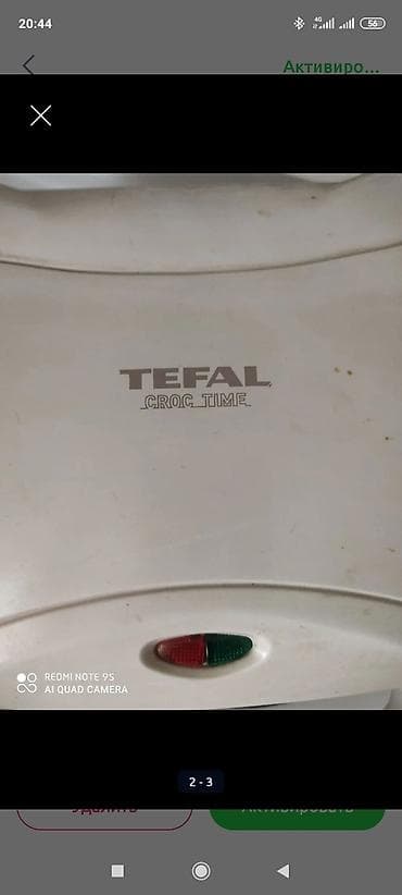 puzzi 81: Блендер, миксер — 6