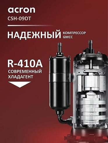 sharp aquos: Сплит-система, Новый, 20-25 м², Классический — 2