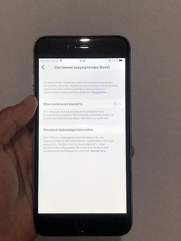 microlab 5 1: IPhone 6 Plus, Б/у, 64 ГБ, Space Gray, 83 % — 4