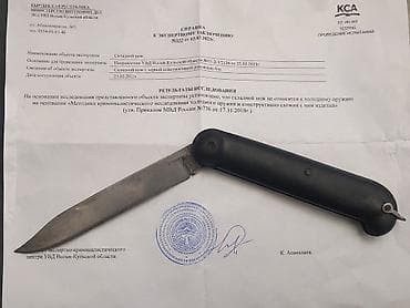 ножы ссср: Старый чабанский складной нож СССР. Родные накладки с клеймом — 5