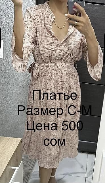 Вечернее платье, Длинная модель, С рукавами, S, XS