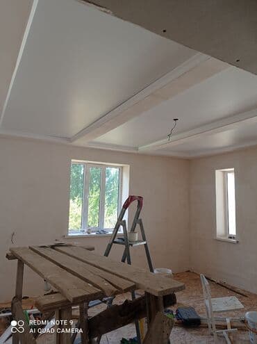 клеим обои: Обои чаптоо, Эски тушкагаздарды сыйруу | Суюк тушкагаздар, Фото тушкагаздар, Кагаз тушкагаздар 6 жылдан ашык тажрыйба — 7