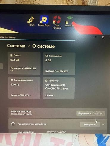 продам игровой пк: Компьютер, ядер - 6, ОЗУ 32 ГБ, Игровой, Б/у, Intel Core i5, NVIDIA GeForce RTX 4060, NVMe — 6