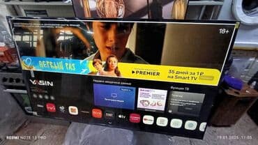 пульт от тв приставки: 🔥🔥АКЦИЯ ‼️👍🔥 У нас самый низкий цены. Акция!!! Ясин 65 дюм диагонал — 2