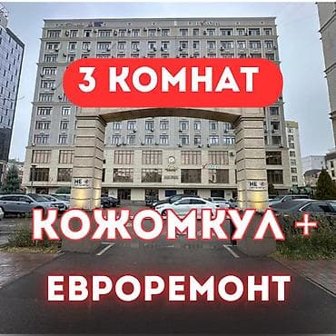 3 комнаты, 72 м², Элитка, 10 этаж, Евроремонт