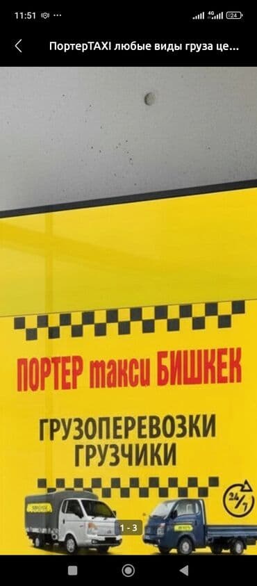 путевка в дубай на 7 дней цена все включено бишкек: Портер такси Портер такси Портер такси Портер такси Портер такси — 2