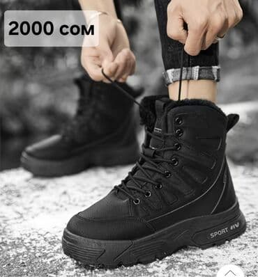 Мужские повседневные кроссовки/ботинки в черном цвете - Универсальный