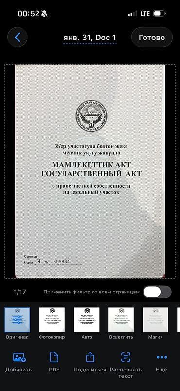 Проектирование