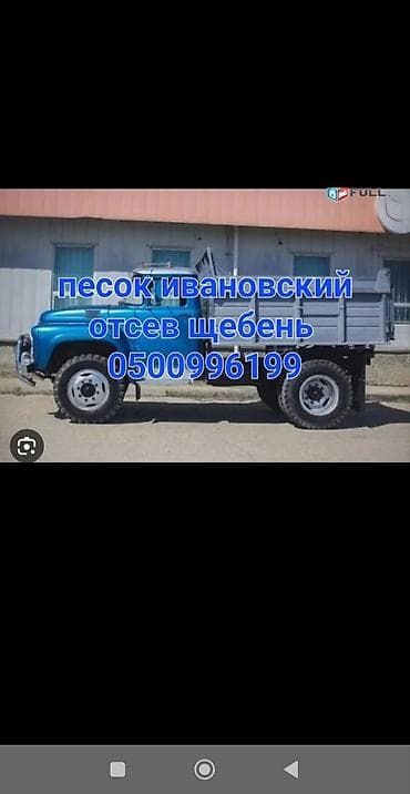 бишкек дом: Продаю — 1