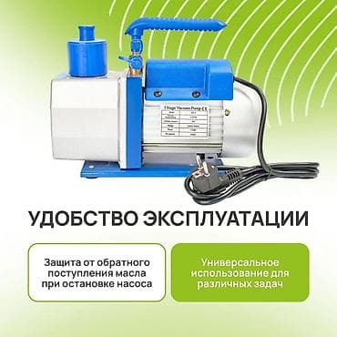 на камерный свет: Вакуумный насос R:LAB RS-3 (одноступенчатый) - Производительность — 9