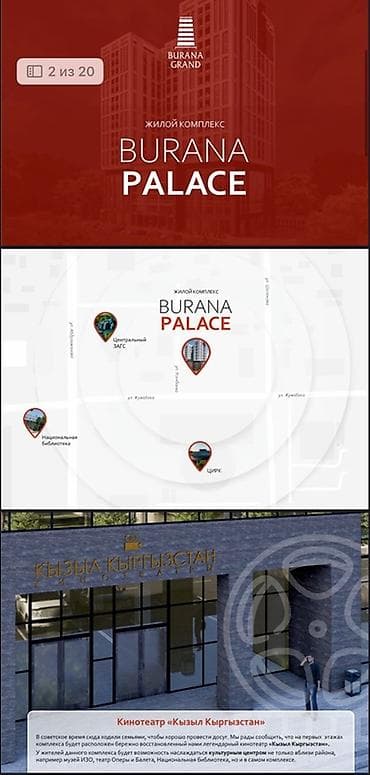 Новостройки от застройщика: Строится, 3 комнаты, 118 м² — 6