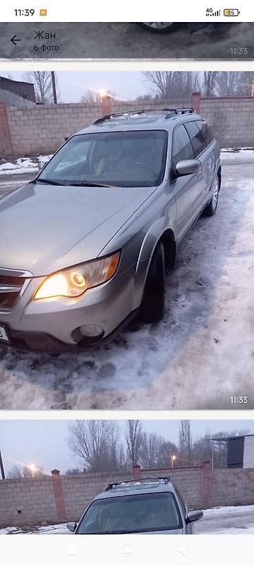honda av6500: Subaru Outback: 2009 г., 2.5 л, Бензин, Универсал — 3