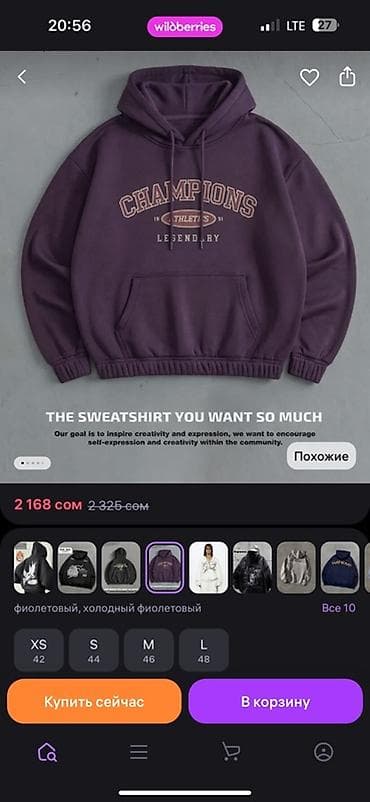 женская одежда двойка: Мужские тёплые свитшоты/худи с воротником на молнии - Модели: 1) — 3